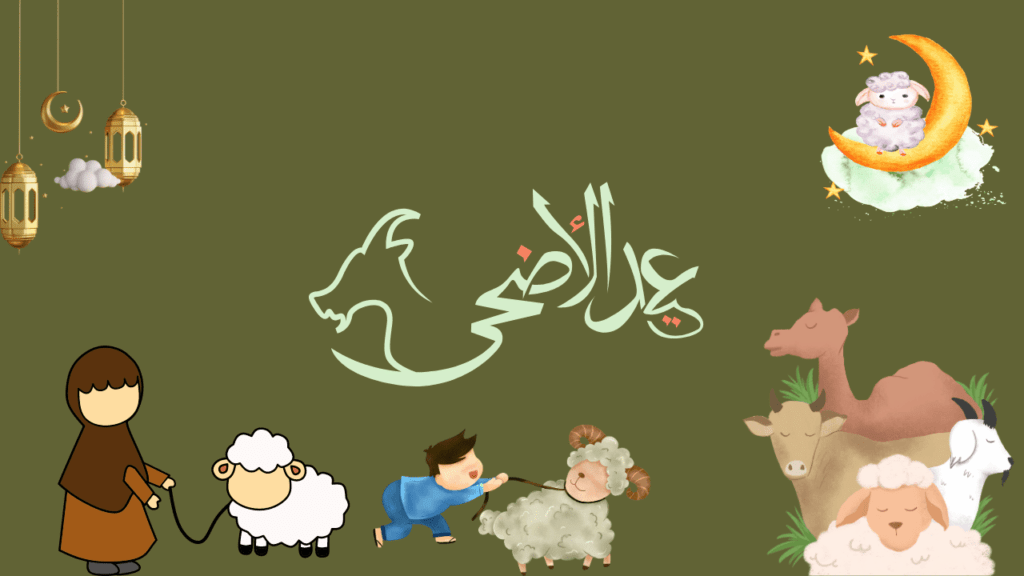 Eid al-Adha 2023